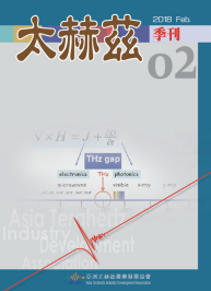 ATIDA 亞洲太赫茲產業發展協會 季刊2