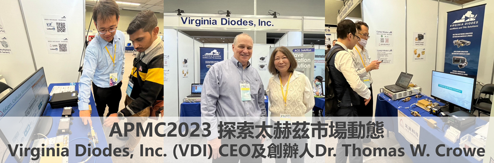 探索太赫茲市場動態：Virginia Diodes, Inc. (VDI) CEO及創辦人Dr. Thomas W. Crowe