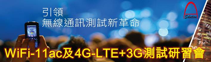 LTE-workshop.png