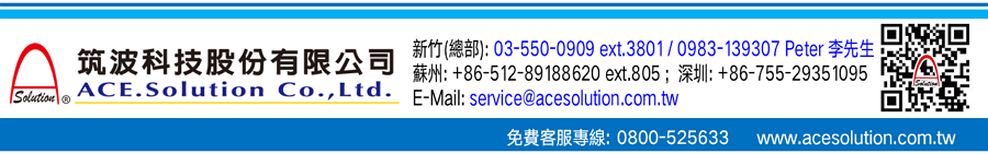 Aceolution Png Welcome to ACE. Solution!(筑波科技)