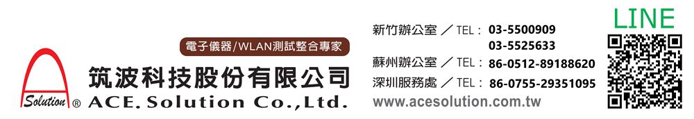 Welcome to ACE. Solution！（筑波科技）