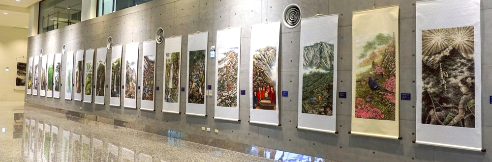 2025 陳銘顯教授 玉山之美現代國畫專題巡迴展