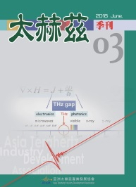 ATIDA 亞洲太赫茲產業發展協會 季刊3